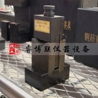 鋼筋剪切夾具 機(jī)鋼筋剪切夾具