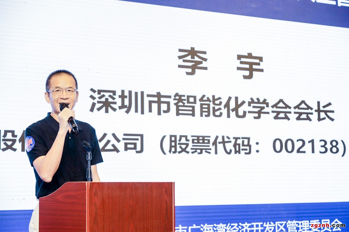 李宇會(huì)長(zhǎng)小圖