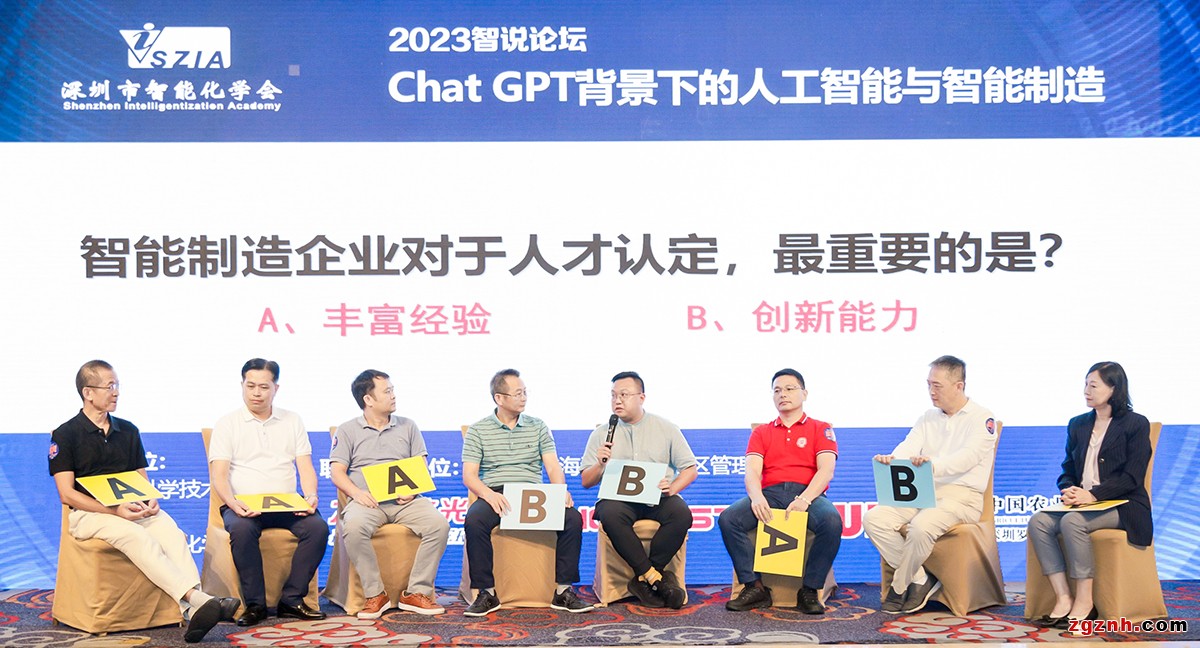 嘉賓現(xiàn)場(chǎng)小