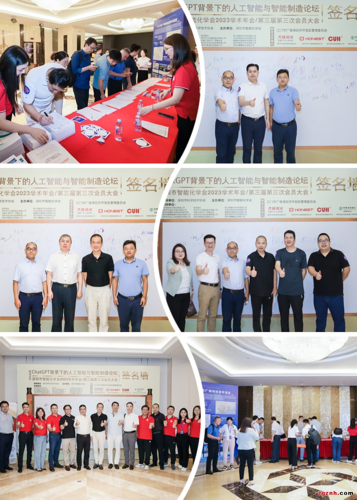 簽到拼圖