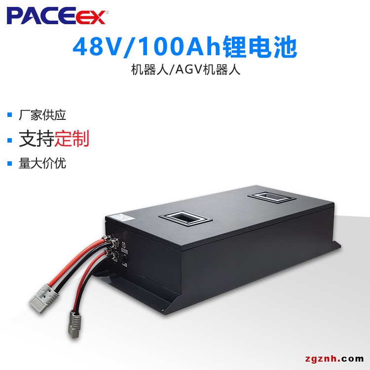 48V100AH AGV小車(chē)叉車(chē)鋰電池堆高車(chē)托盤(pán)搬運(yùn)機(jī)器人電池定制廠家 (1)