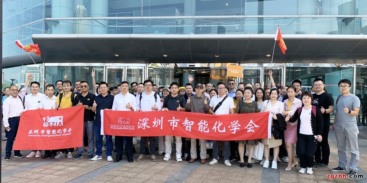 深圳市智能化學會組團香港環(huán)保展參觀