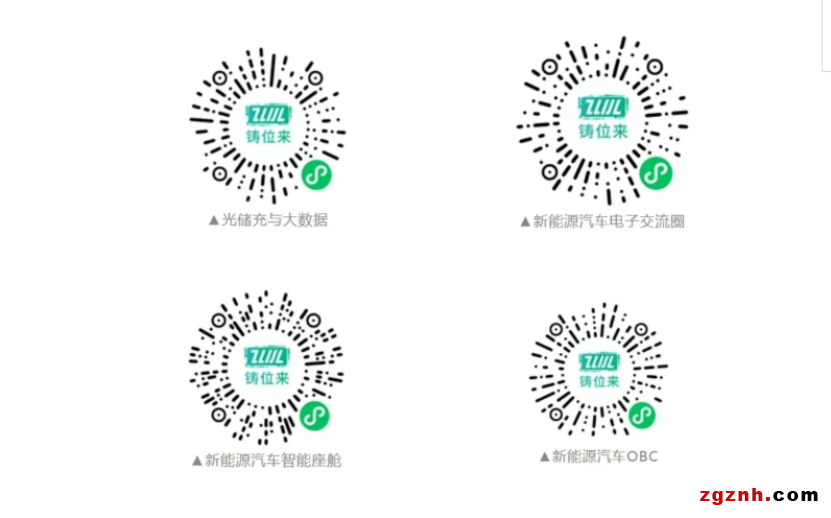 知名學(xué)者、整機(jī)工程師、企業(yè)大咖齊聚華東電子峰會2201