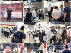 2025馬來(lái)西亞吉隆坡國(guó)際自動(dòng)化技術(shù)展&馬來(lái)西亞金屬加工和機(jī)床展