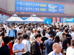 搶展位，獲訂單！ 2025鄭州工博會(huì)帶您掘金河南及中部市場(chǎng)！