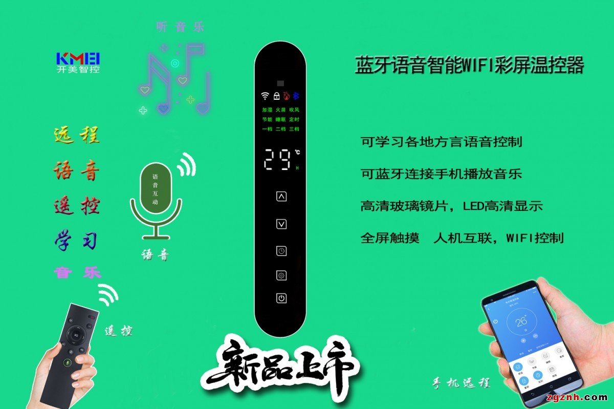 藍(lán)牙功能長(zhǎng)方形 拷貝