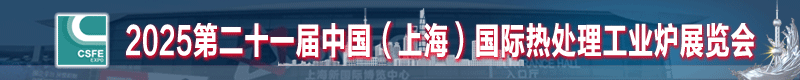 熱處理工業(yè)爐800-80